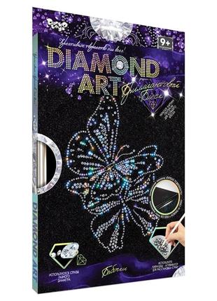 Комплект креативного творчества dar-01 "diamond art" (бабочки) от imdi