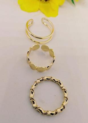 Набір жіночих кілець 3 штуки