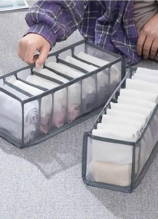 Органайзер для белья, разделитель для одежды