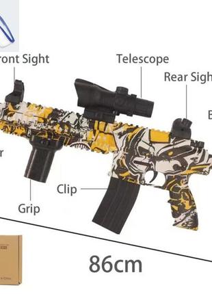 Игрушечный пластиковый автомат м416 с аккумулятором стреляет шариками орбизами электрический