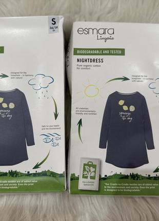 Домашня сукня