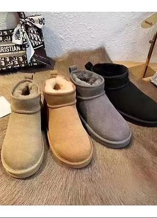 Угггі ugg
