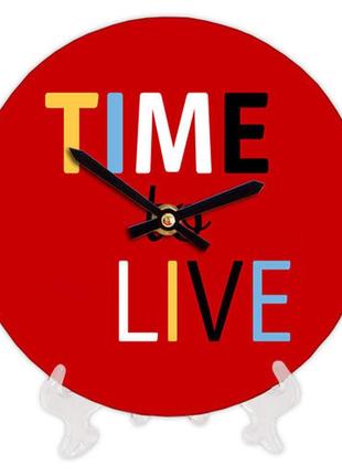 Настінний годинник круглий «time to live» дерев'яний з принтом 18 см