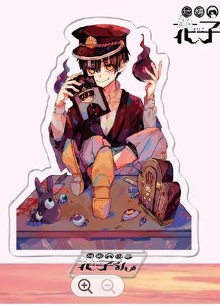 Цукаса юги фигурка из аниме (туалетный мальчик)