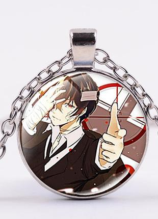 Кулон великий из бродячих псов - осаму дазай (bungou stray dogs) на серебристой цепочке