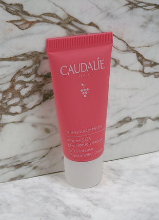 Caudalie sos intense moisturizing cream 15ml1 фото