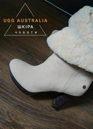 Кожаные ботинки ugg australia оригинал овчина замшевые ботильоны каблук овечья шерсть кожа замша угги зимние меховые dandylion boot