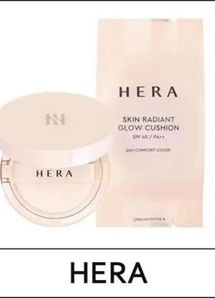 Люксовый кушон с сяючим фінішем hera skin radiant glow cushion spf40/pa++, 21n1, (5 gr)
