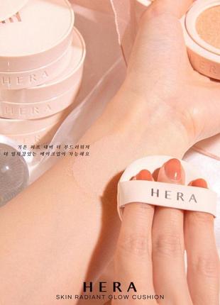 Люксовый кушон с сяючим фінішем hera skin radiant glow cushion spf40/pa++, 21n1, (5 gr)4 фото