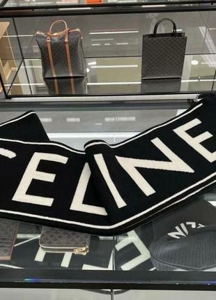 Шарф брендовый celine