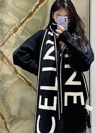 Шарф брендовый celine