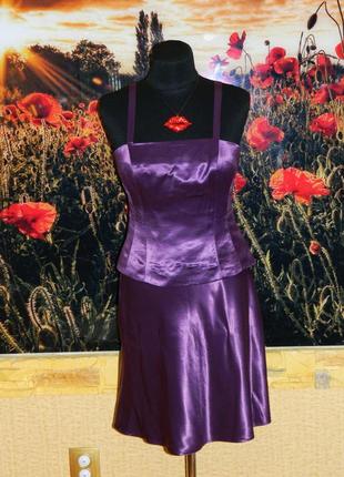 Р. 44-46 костюм фиолетовый женский