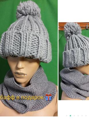 Объемная вязаная шапка + шарф в 🎁 primark. zara h&m