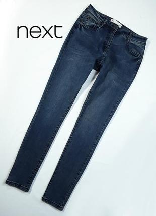 Классные   джинсы  с высокой посадкой от next