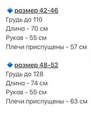 Рубашка женская с интересной спиной модная до 58 размера8 фото