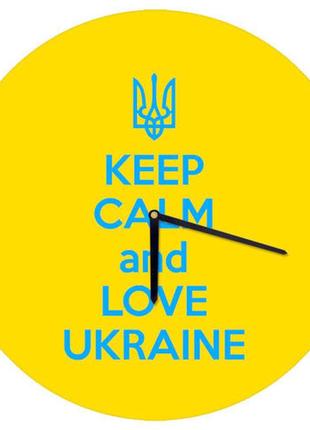 Настенные часы круглые «keep calm and love ukraine» деревянные с принтом 36 см