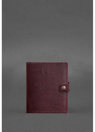 Кожаная обложка-портмоне для удостоверения офицера 11.0 бордовая crazy horse