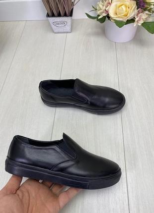 Кожаные слипоны