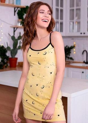 Ночная рубашка женская на бретелях укороченная