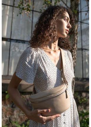 Кожаная поясная сумка explorer s бежевая зернистая