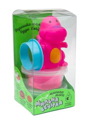 Набір для творчості "мильна вечірка-рожевий динозавр" strateg 32106st 2 маси та іграшка