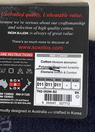 Шкарпетки чоловічі стильні модні дорогий бренд sox &lox розмір 41-424 фото