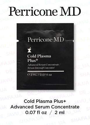 Омолоджуюча сироватка perricone md cold plasma plus advanced serum concentrate - пробник