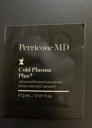 Омолаживающая сыворотка perricone md cold plasma plus advanced serum concentrate - пробник2 фото