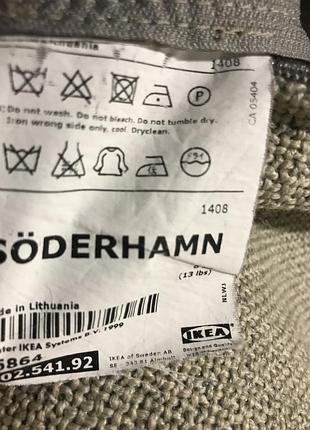 Ikea чехол на декоративную подушку на кресло сёдерхамн söderhamn, светло-бежевый