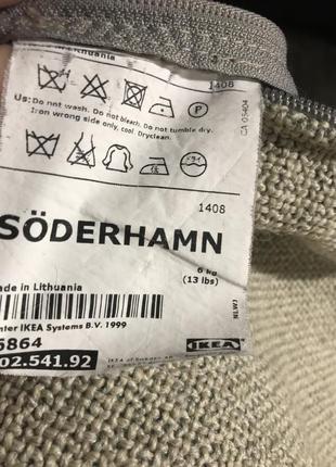 Ikea чехол на декоративную подушку на кресло сёдерхамн söderhamn, светло-бежевый