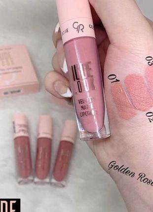 Рідка матова помада golden rose nude look velvety matte lipcolor