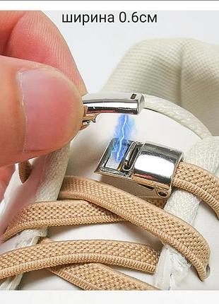 Еластичні шнурки без зв'язок з магнітом для дітей та дорослих / еластичні шнурки без зав'язок