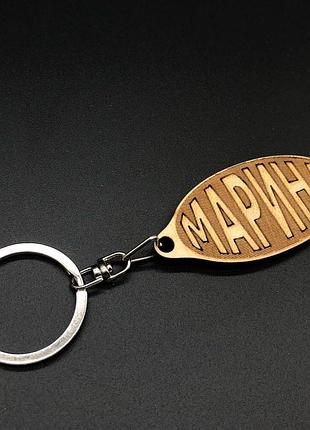 Брелок дерев'яний. марина. 60х30мм