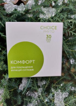 Фитокомплекс "комфорт". украина