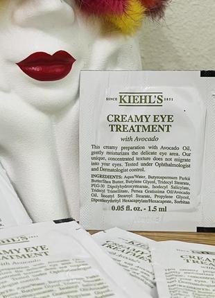 Оригінал пробник крем для шкіри навколо очей, з авокадо kiehl`s creamy eye treatment with avocado