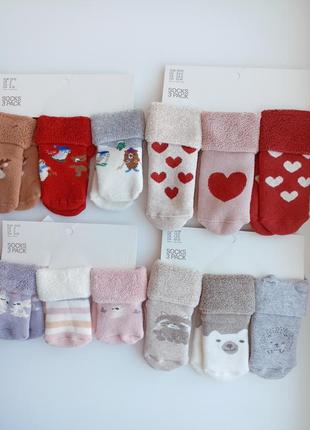 Теплі шкарпетки h&m, дитячі шкарпетки, дитячі теплі шкарпетки