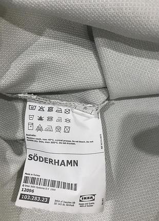 Ikea икеа soderhamn, 103.283.23