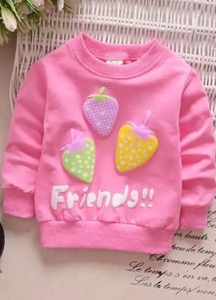 Знижка до 1 травня!!! нова дитяча кофта з полуничками