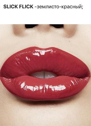 Mac patent paint lip lacquer лак для губ slick flick 593, 4,7ml