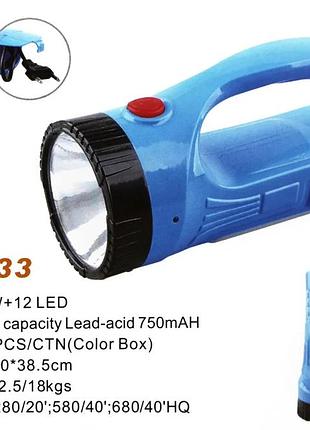 Ліхтар yajia yj-2833/акк./ 1 led/