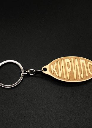 Брелок дерев'яний. курило. 60х30мм