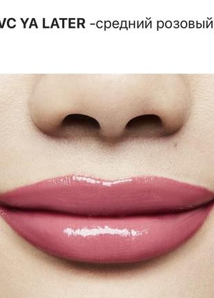 Mac patent paint lip lacquer лак для губ pvc ya later 594, 4,7ml