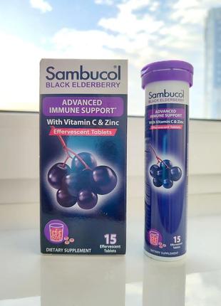 Sambucol шипучі таблетки для імунітету "чорна бузина + вітамін з + цинк"
