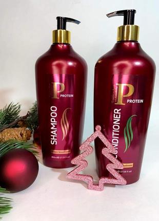 Набір для волосся з протеїном та аргановою олією2 фото