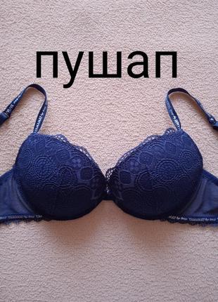 Бюстгалтер yamamay 80b