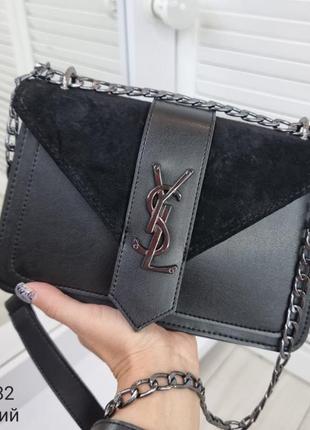 Жіноча замшева сумка