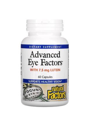 Natural factors Advanced eye factors вітаміни для очей із лютеїном — 60 капсул2 фото