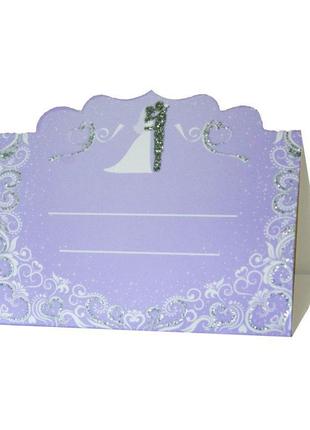 Рассадочные карточки на свадьбу с сиреневого цвета (арт. pc-51)1 фото