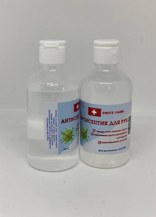Антисептик для рук