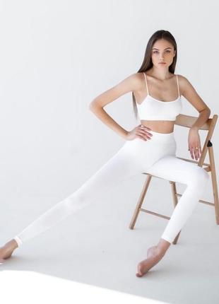 Ідеальний твій комплект білий безшовний з якісної мікрофібри